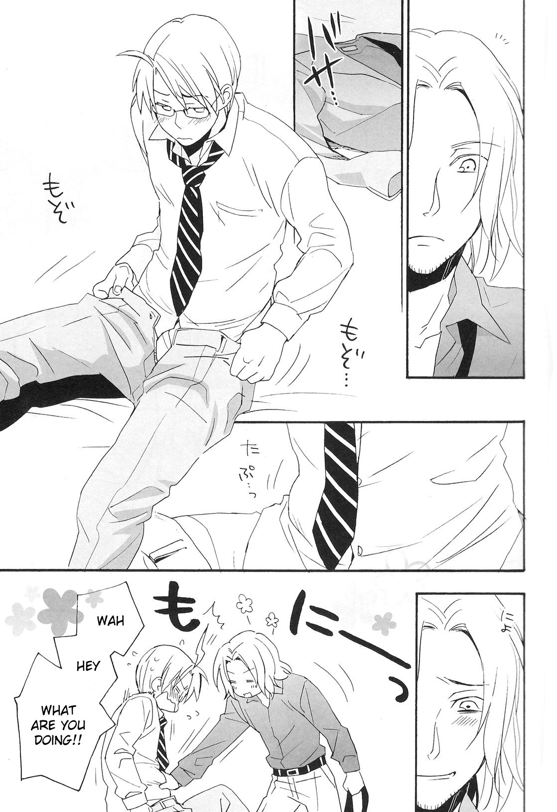 Kyouiku-jou, Yoroshiku nai Koto page 8 full