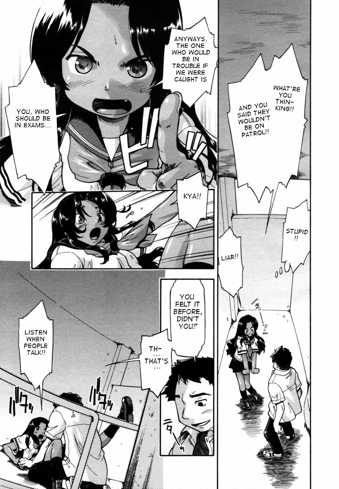 Though is not~ page 7 full