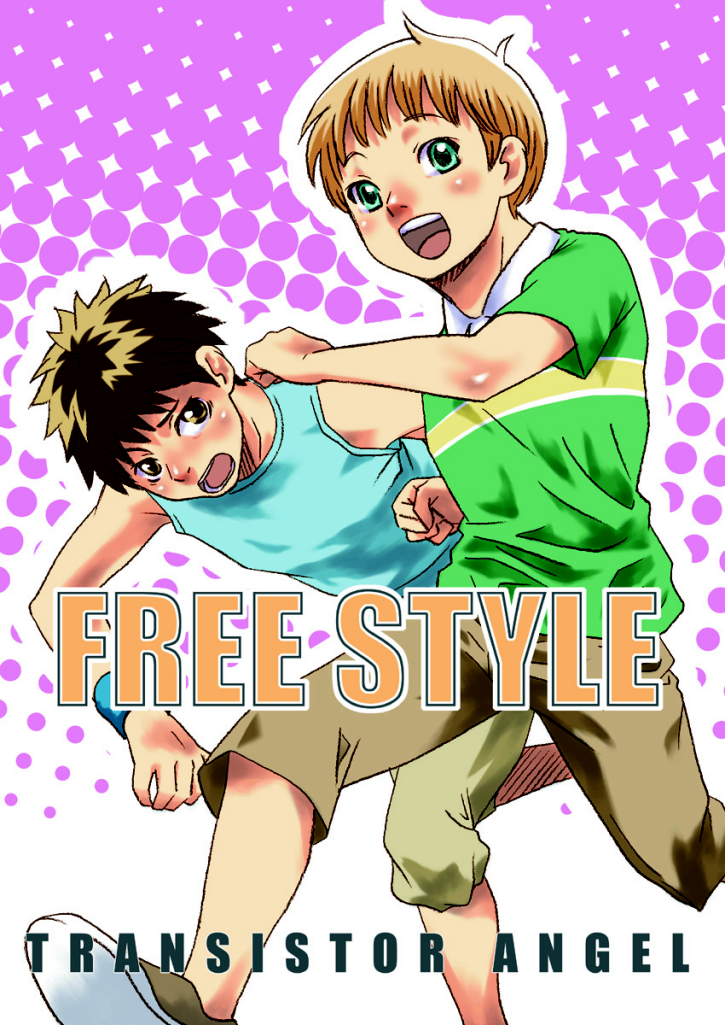 FREE STYLE page 1 full