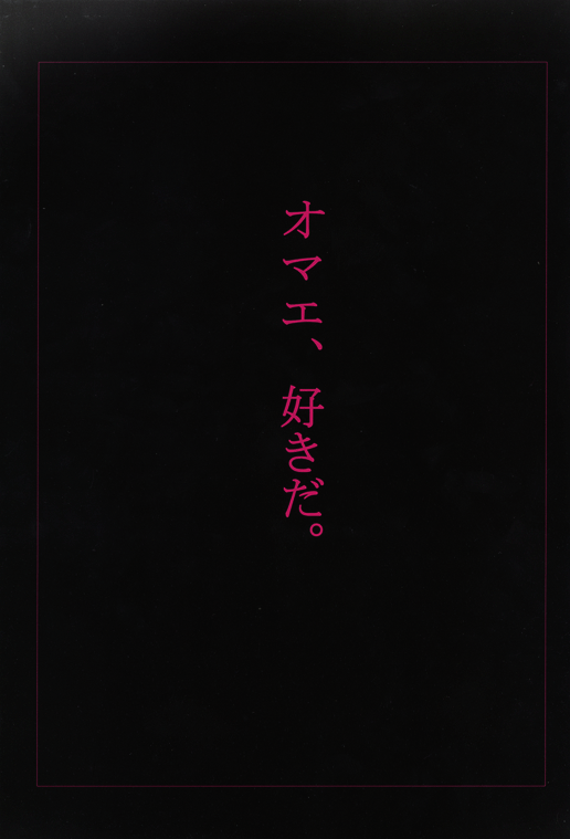 Angel Book page 2 full