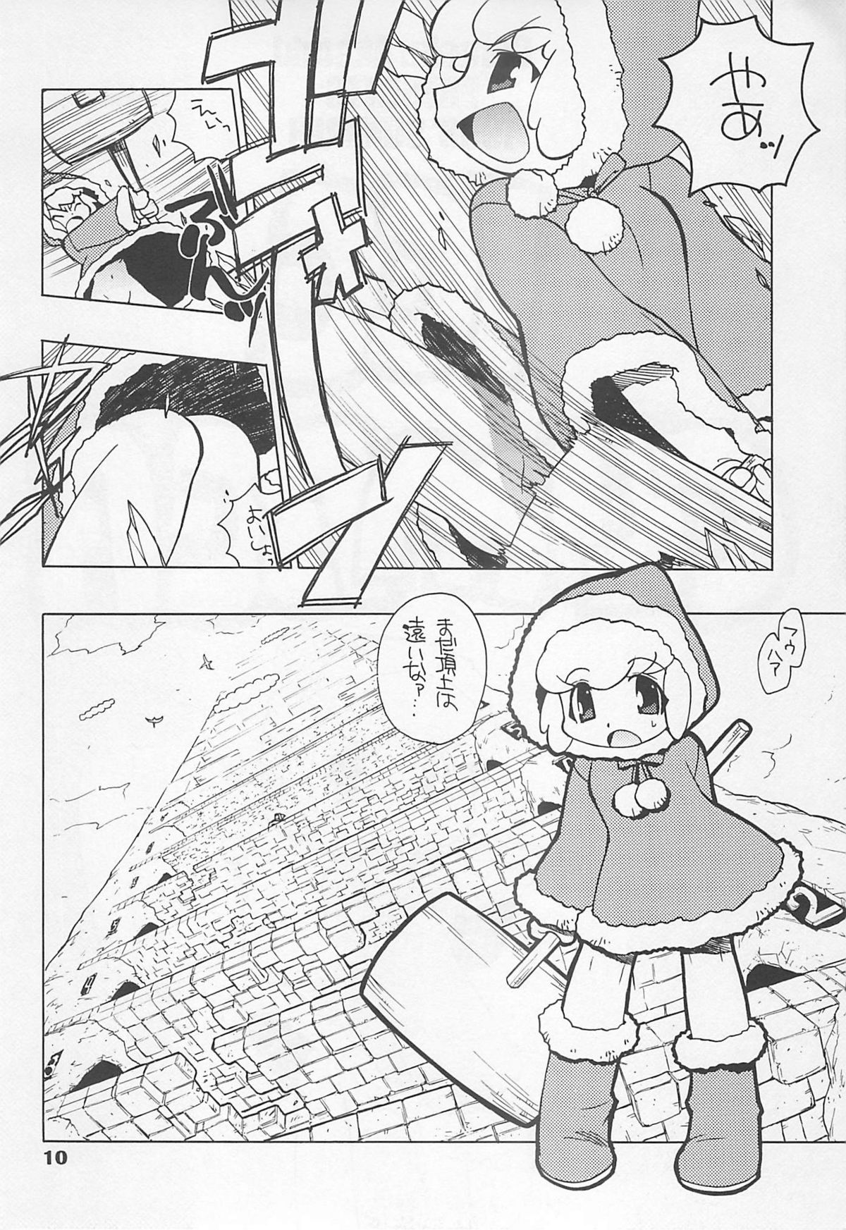 MIDNIGHT GAMES Salon 1 page 9 full