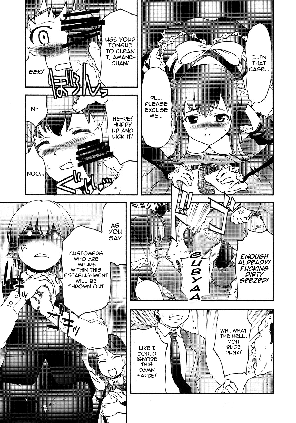 V.I.P ROOM   =Wrathkal+Card_expert= page 4 full