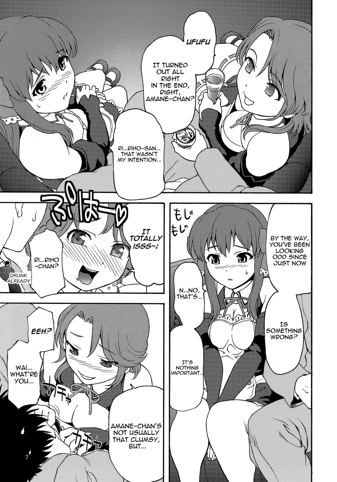 V.I.P ROOM   =Wrathkal+Card_expert= page 6 full