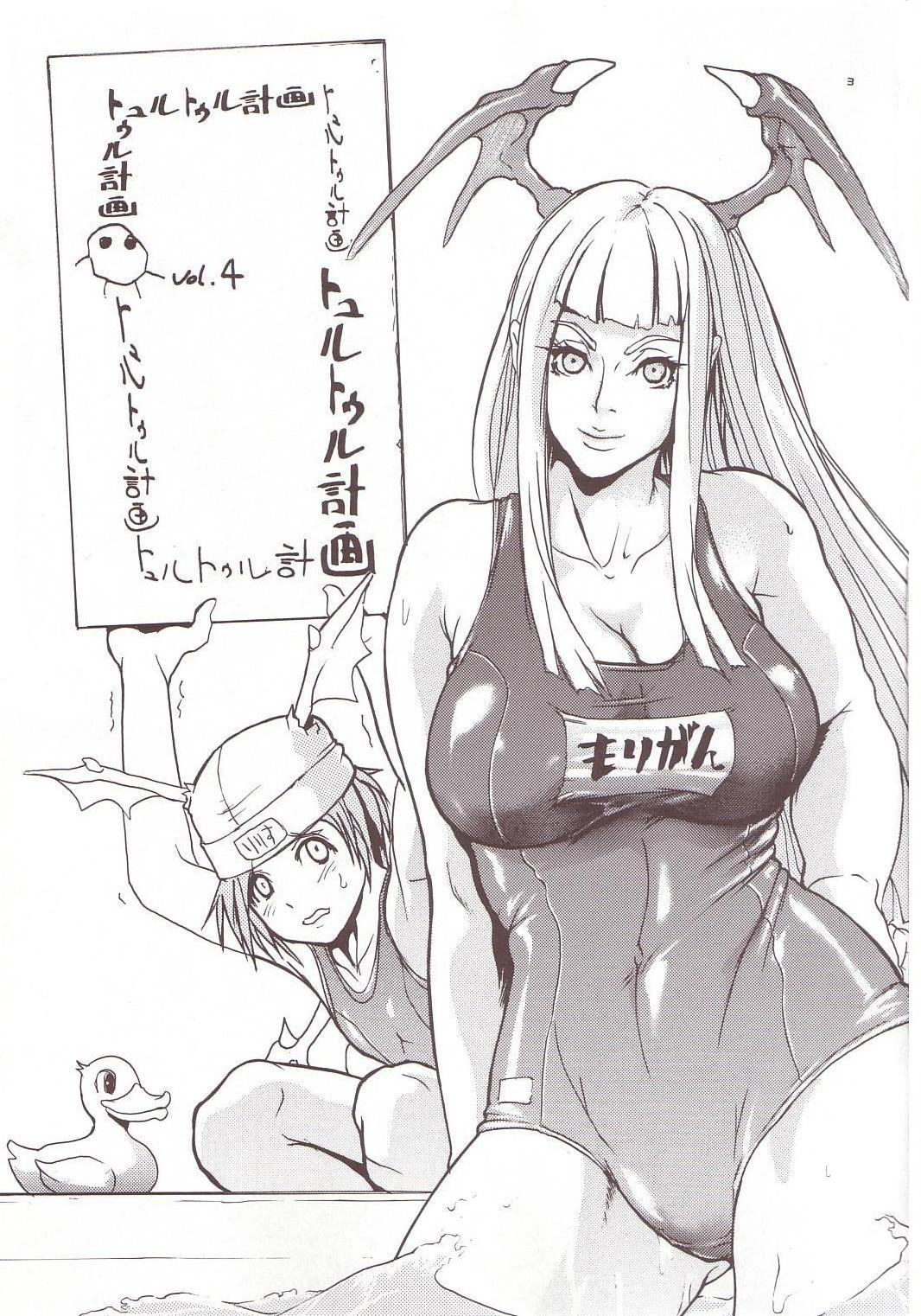 Thultwul Keikaku Vol. 4 page 2 full