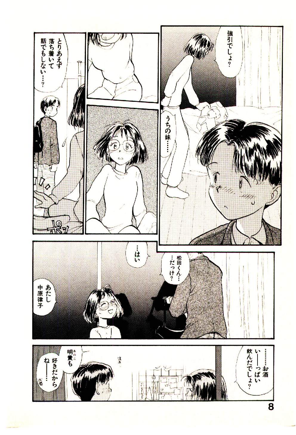 Etches 3 page 10 full