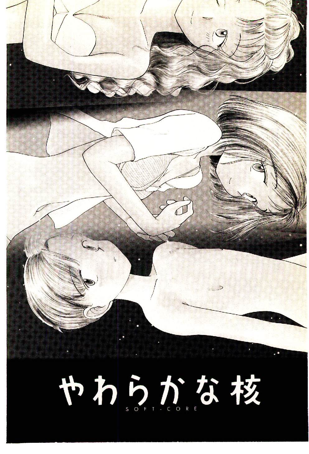 Etches 3 page 6 full