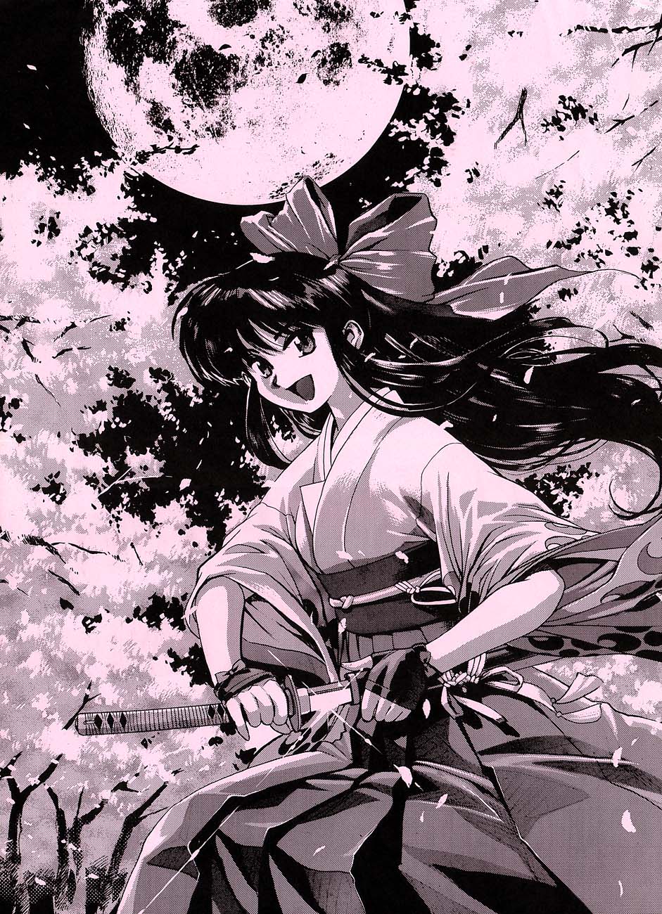 Ochakura Taisen page 2 full