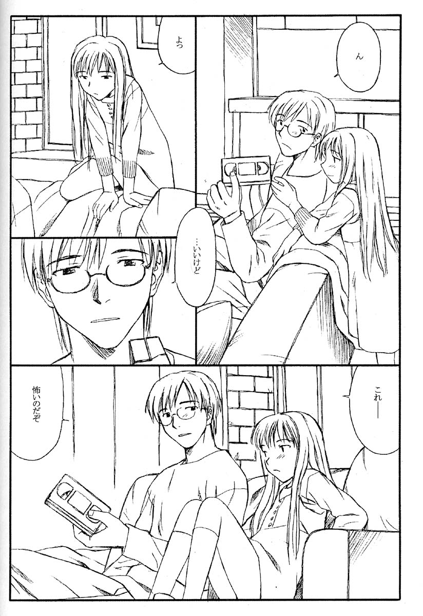 TREAT HER LIKE A LADY 4 page 3 full