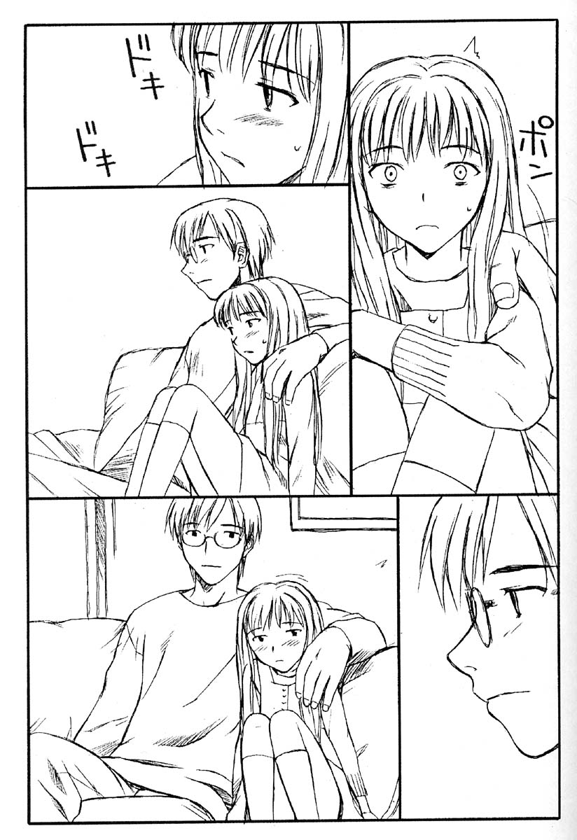 TREAT HER LIKE A LADY 4 page 6 full