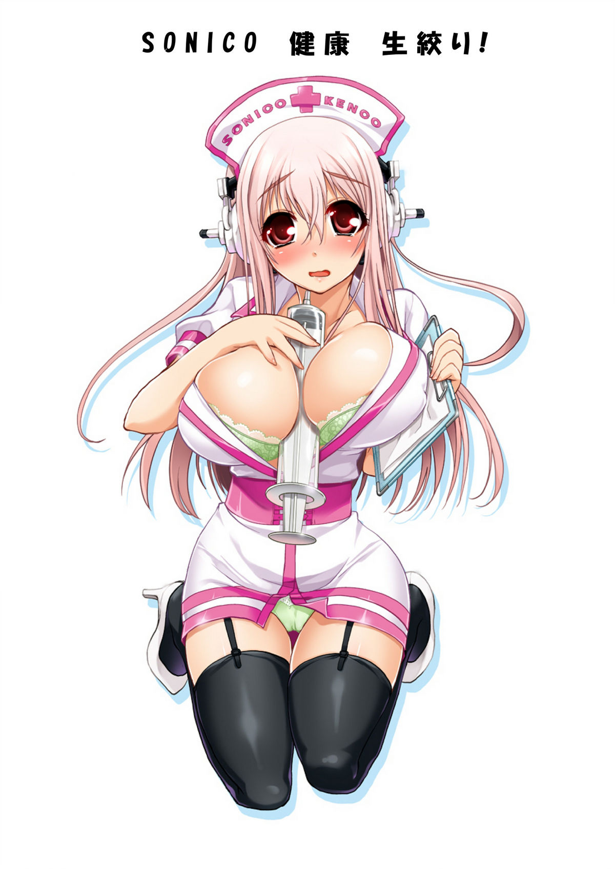 SONICO Kenkou Nama Shibori! page 5 full