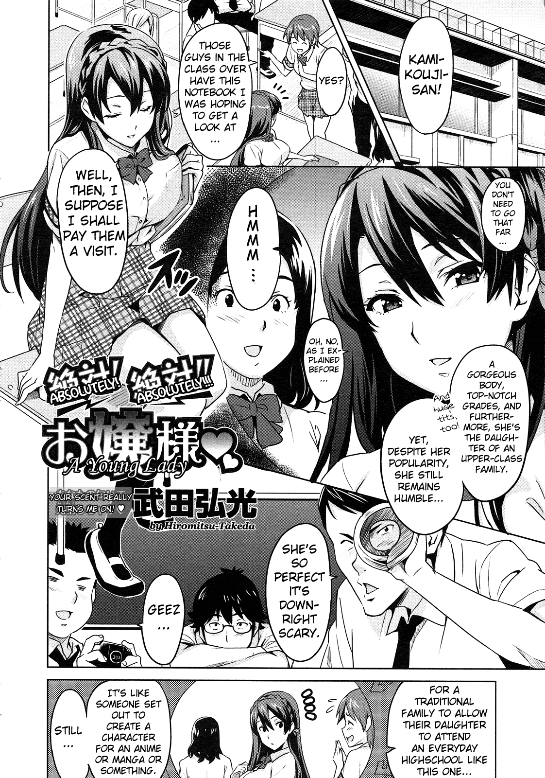 Zettai! Zettai!! Ojou-sama page 2 full