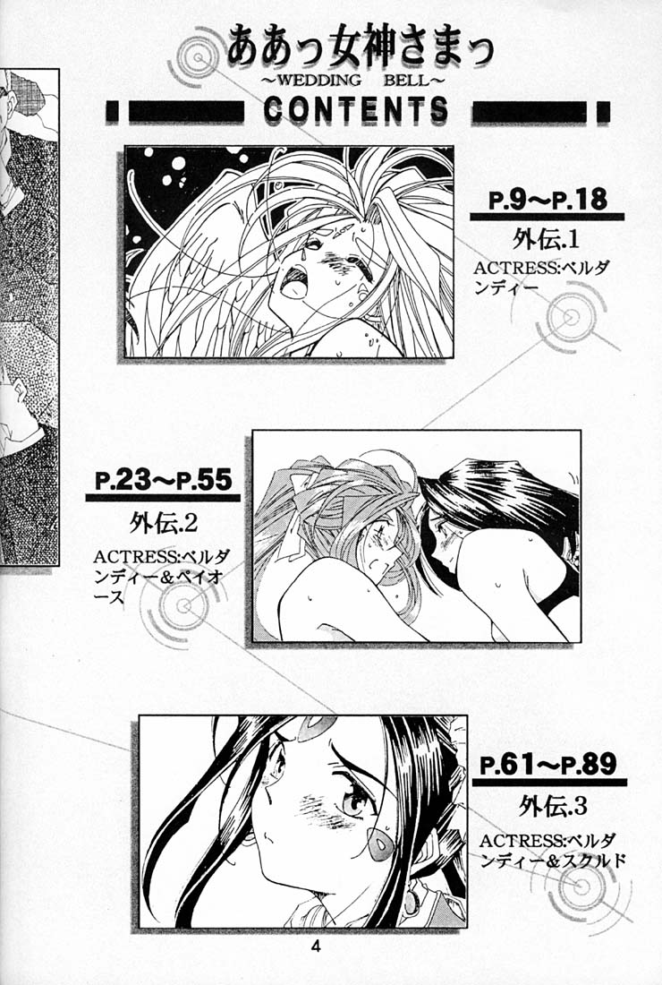 Wedding Bell page 3 full