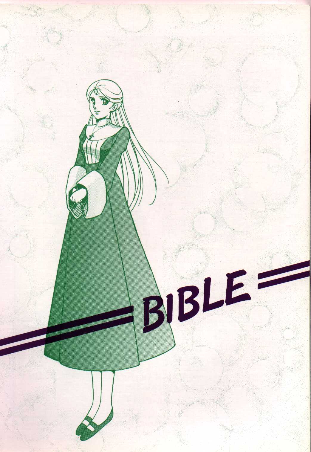 Shite tou no Shoujo page 2 full