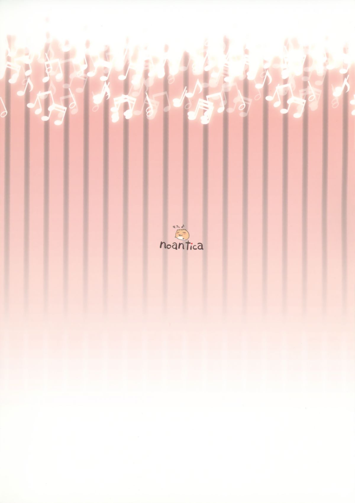 hamu's ark 3 page 2 full