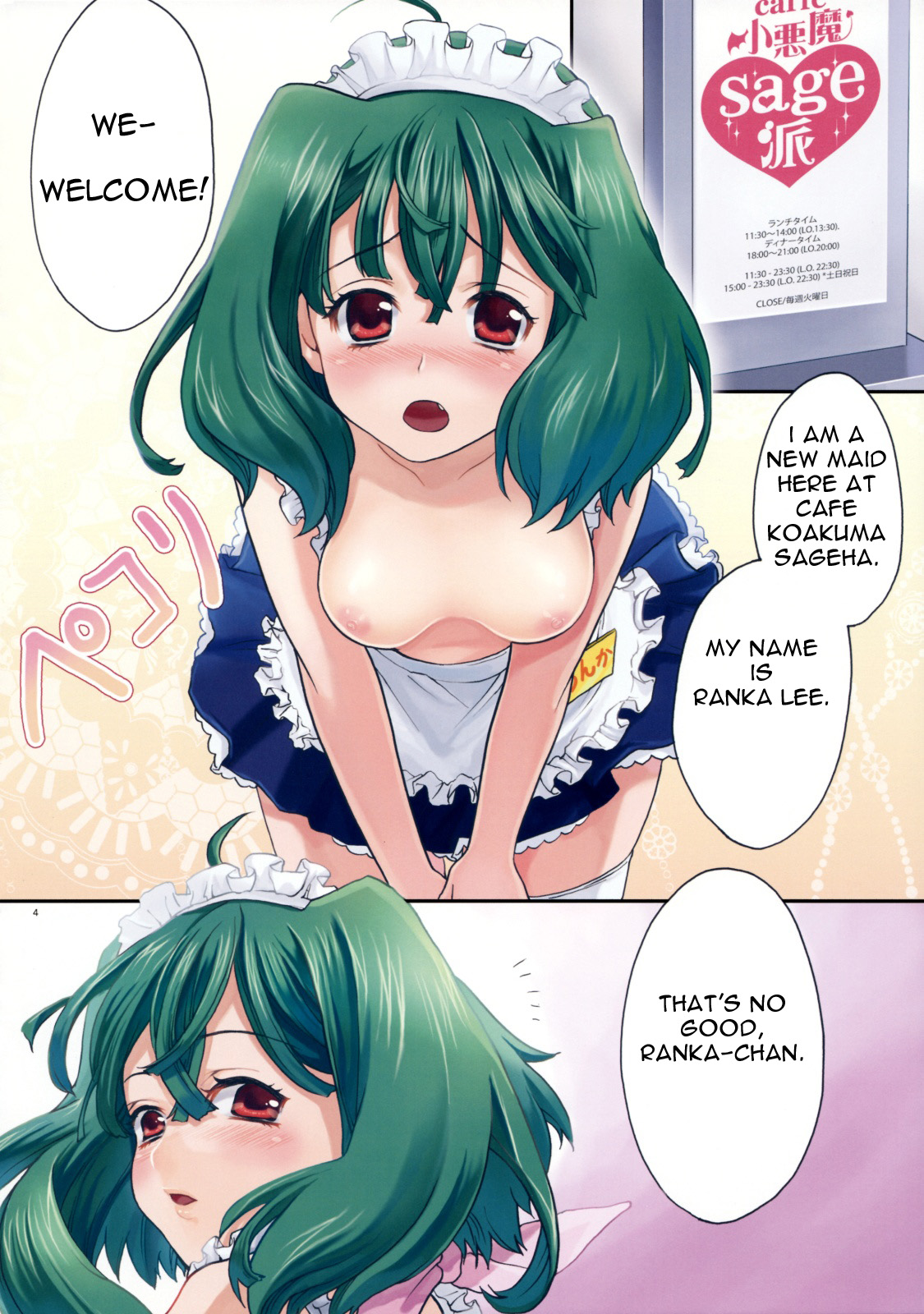 Macross.zip page 6 full