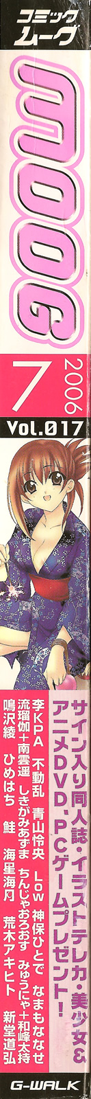 Comic Moog 2006-07 page 2 full