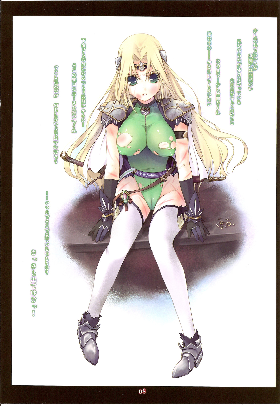 APOCALYPSE page 8 full