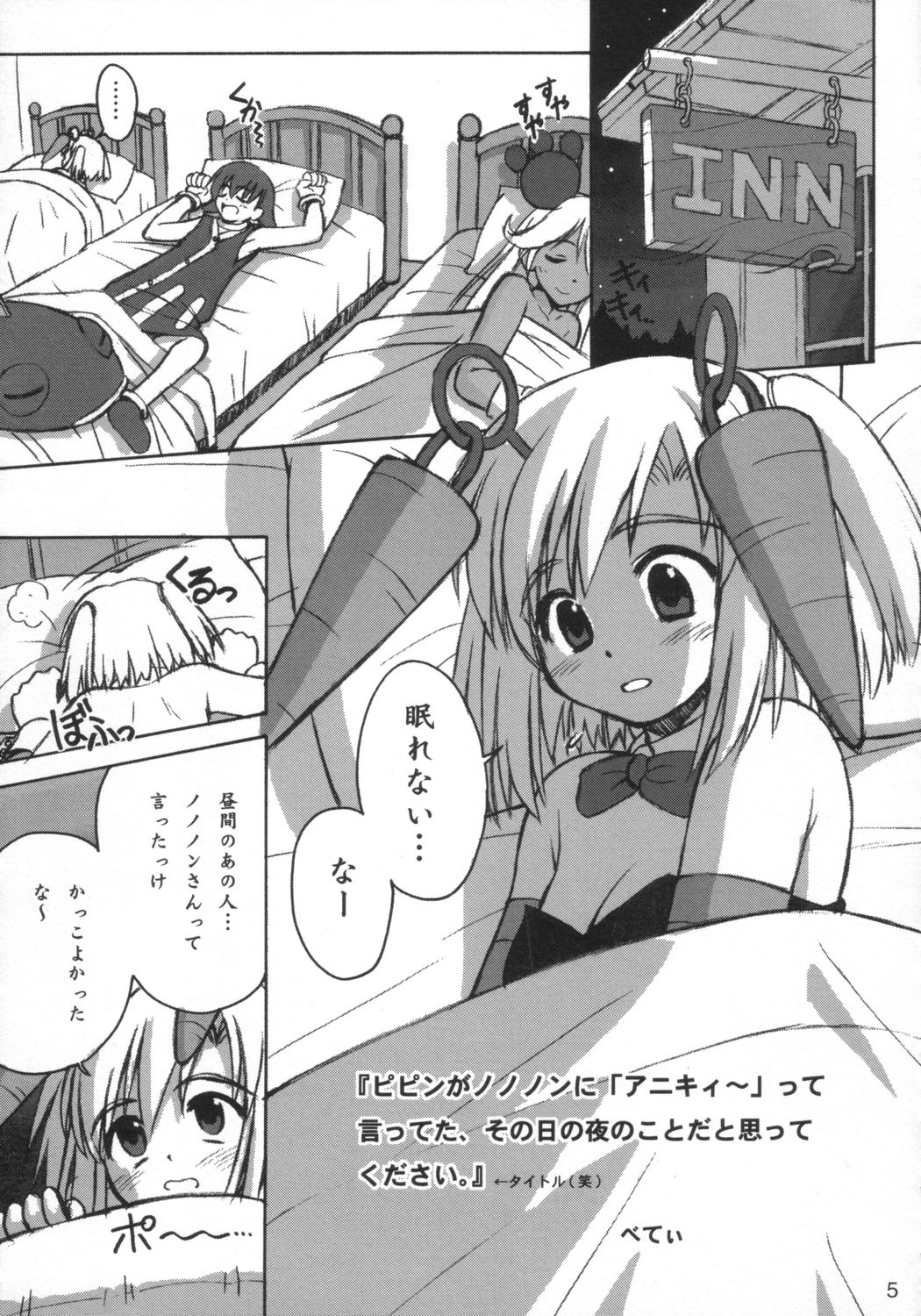 MAGICAL MYSTERY TOUR page 4 full