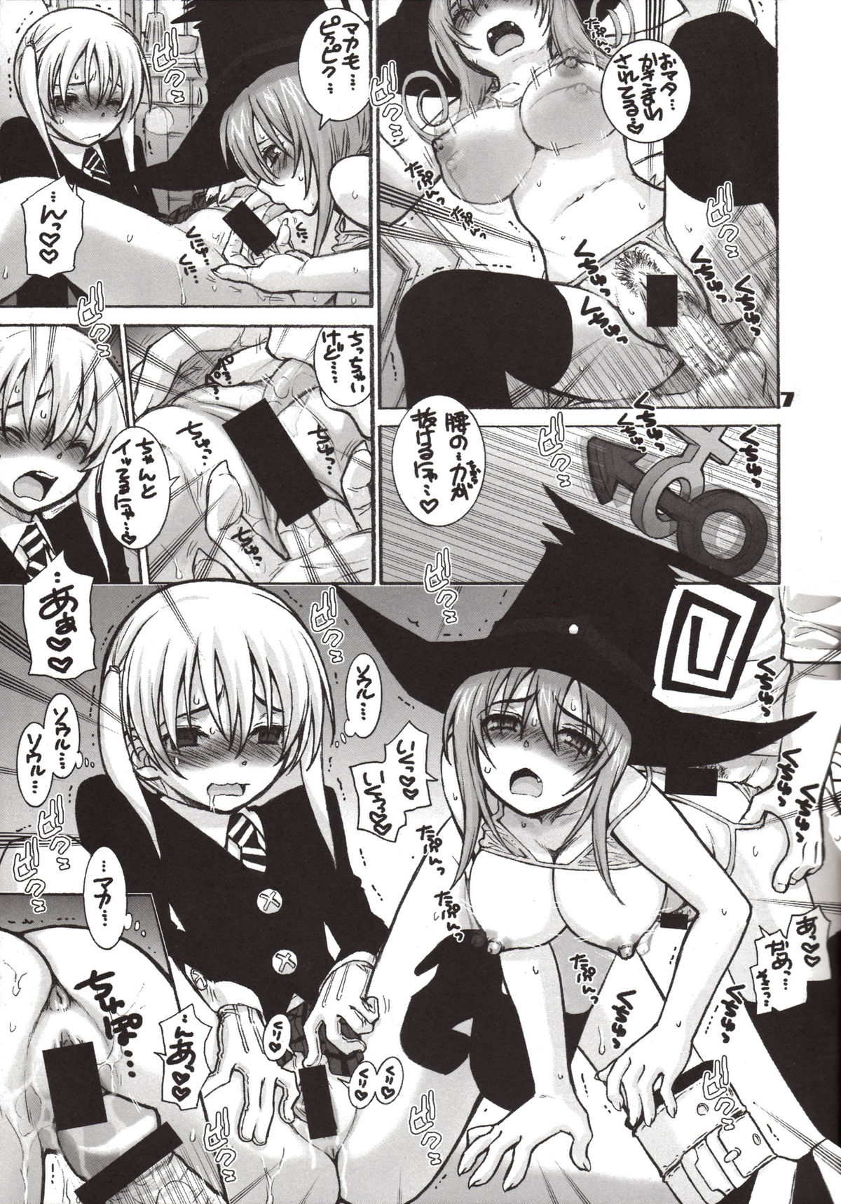 LATE SHOW page 7 full