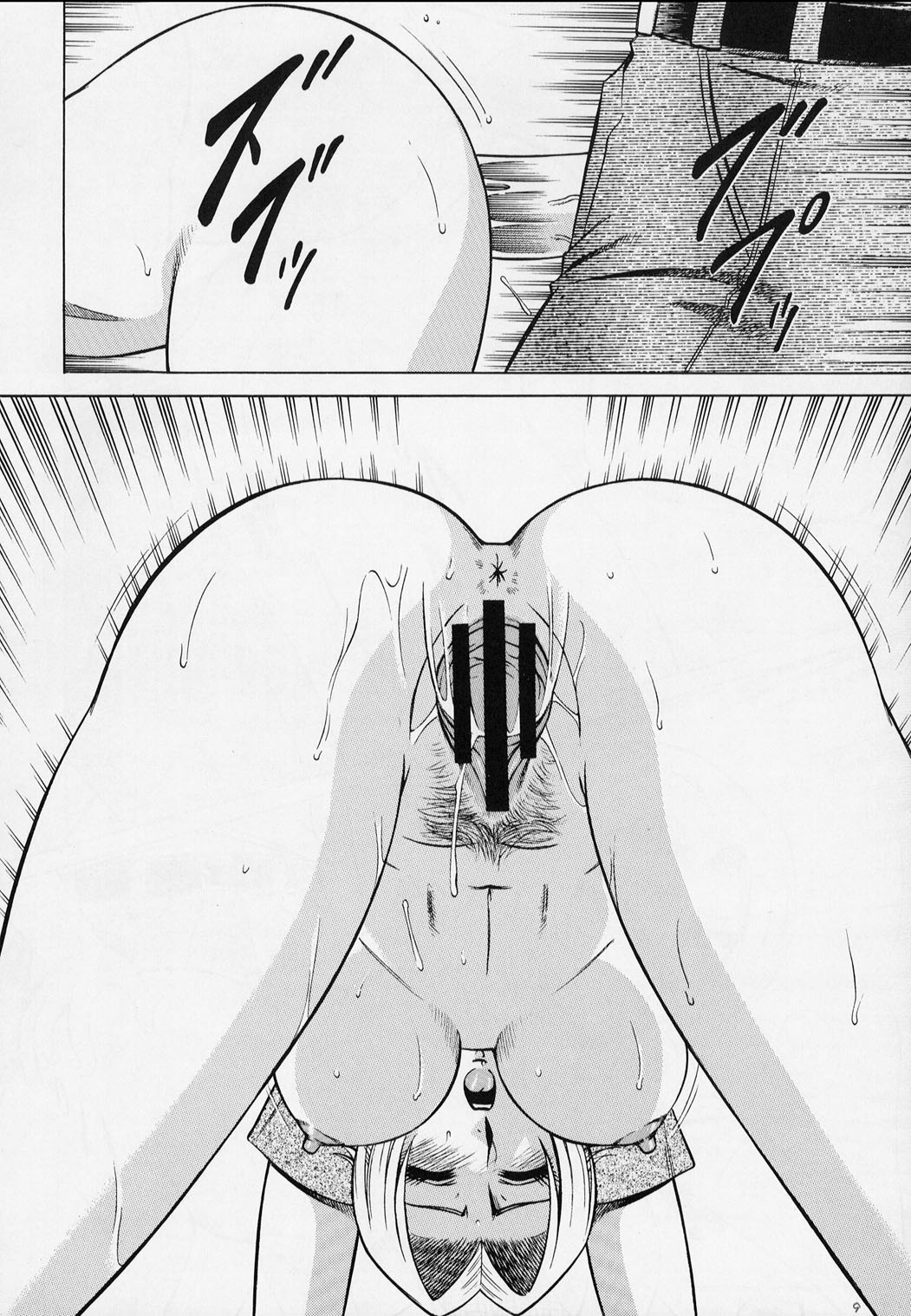 NIGHT HEAD D.O.A page 10 full