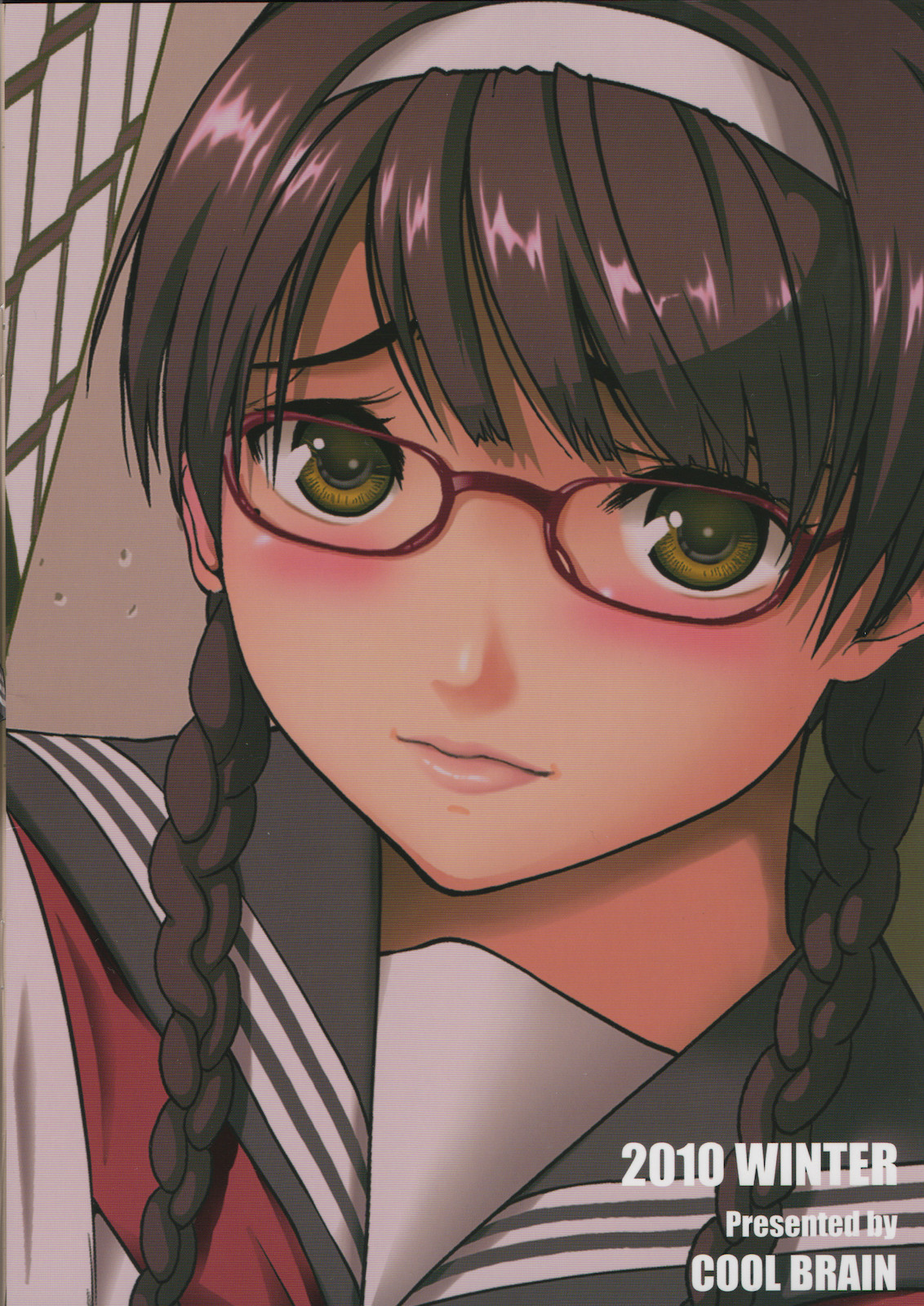 Angel Pain Extra 11 - Majimekko de suka!? | Bookworm Scat! page 2 full