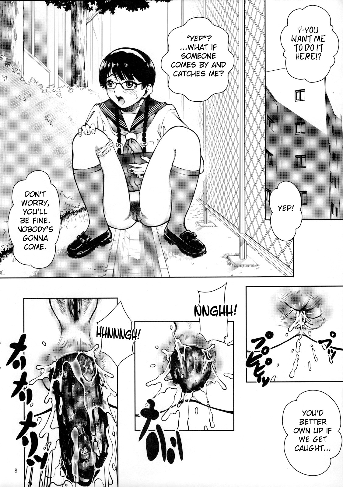 Angel Pain Extra 11 - Majimekko de suka!? | Bookworm Scat! page 8 full