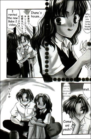 Love Damage Ch. 3, 7, 5, 1 page 2 full