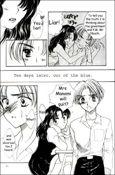 Love Damage Ch. 3, 7, 5, 1 page 7 full