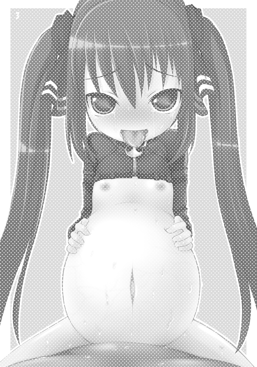 Botetto Haramase Kooh-chan page 3 full