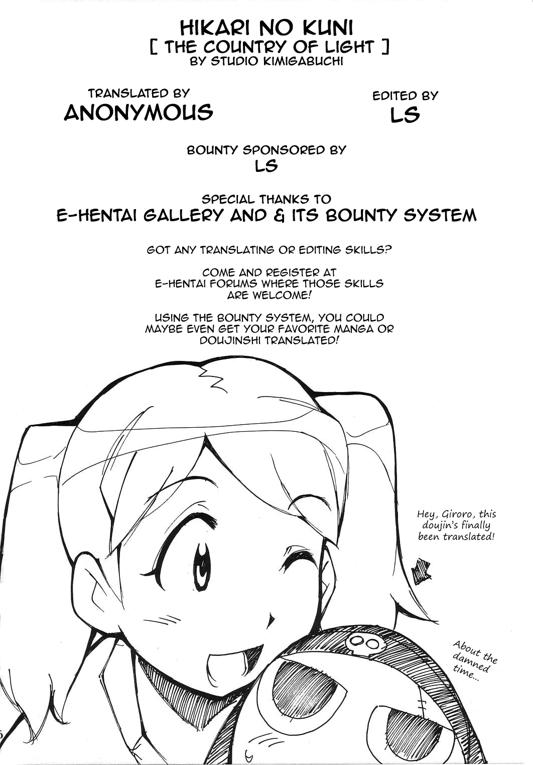 Hikari no Kuni page 2 full