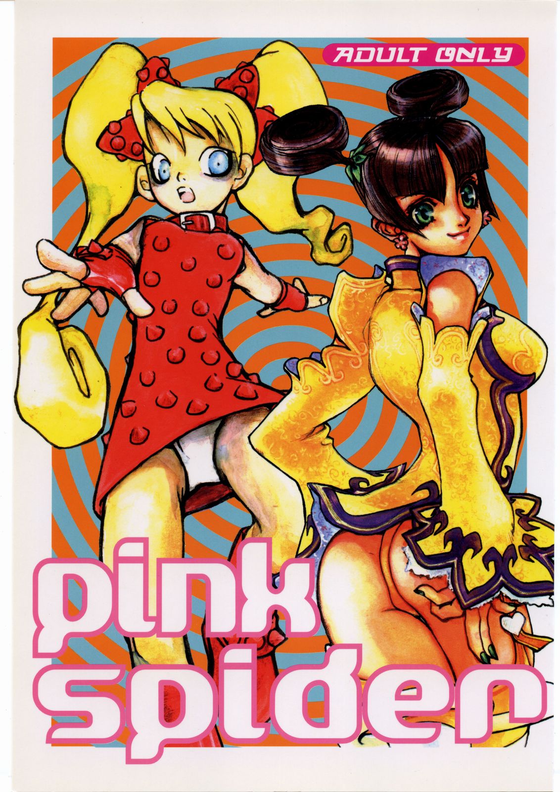 Pink Spider page 1 full