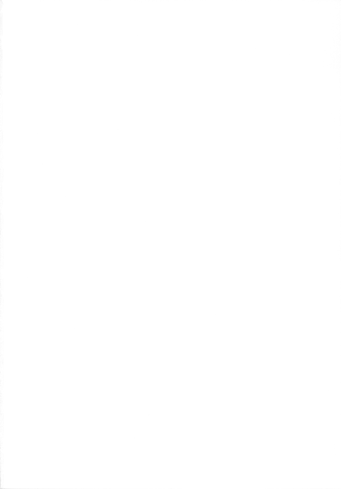 Gekou Chuui page 2 full