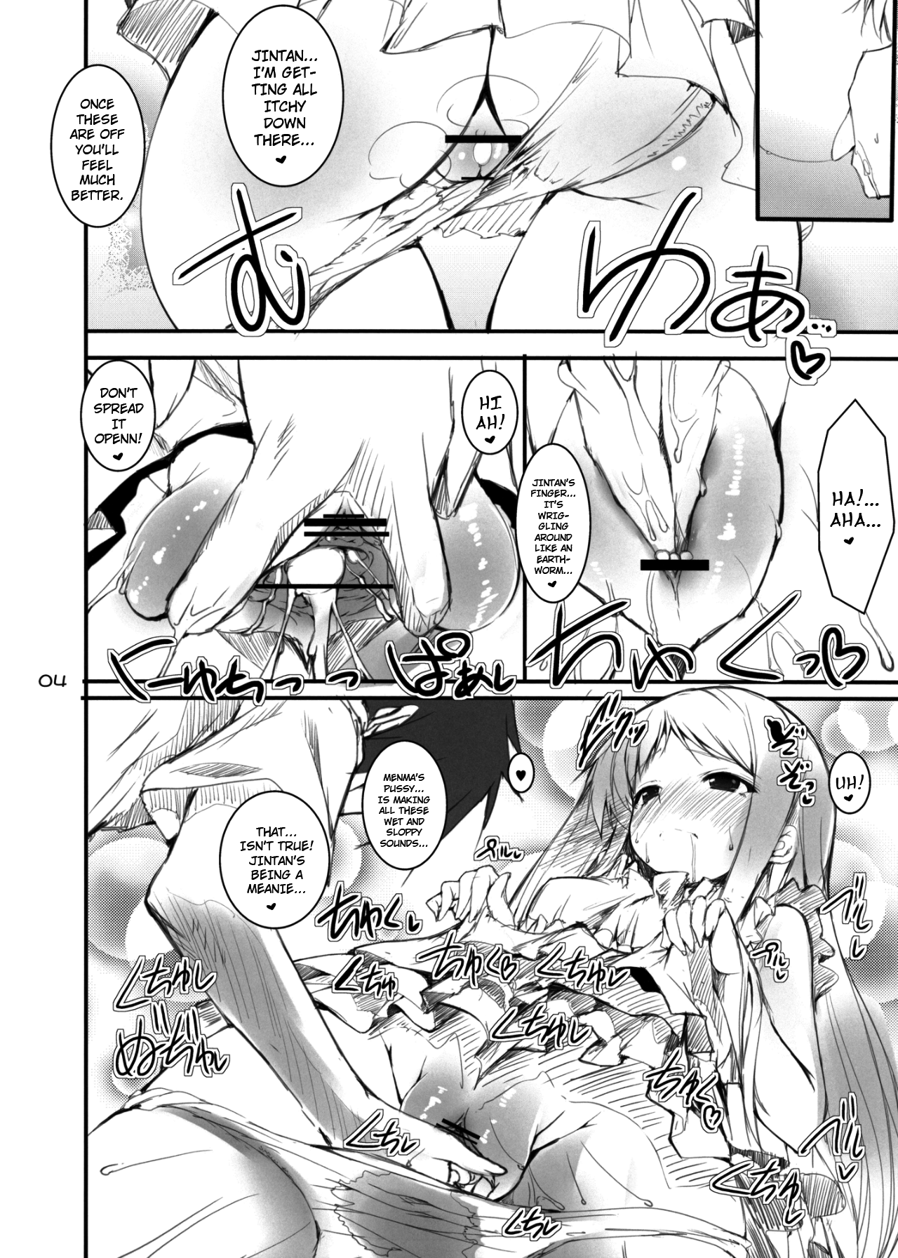 Otoshidama! page 3 full