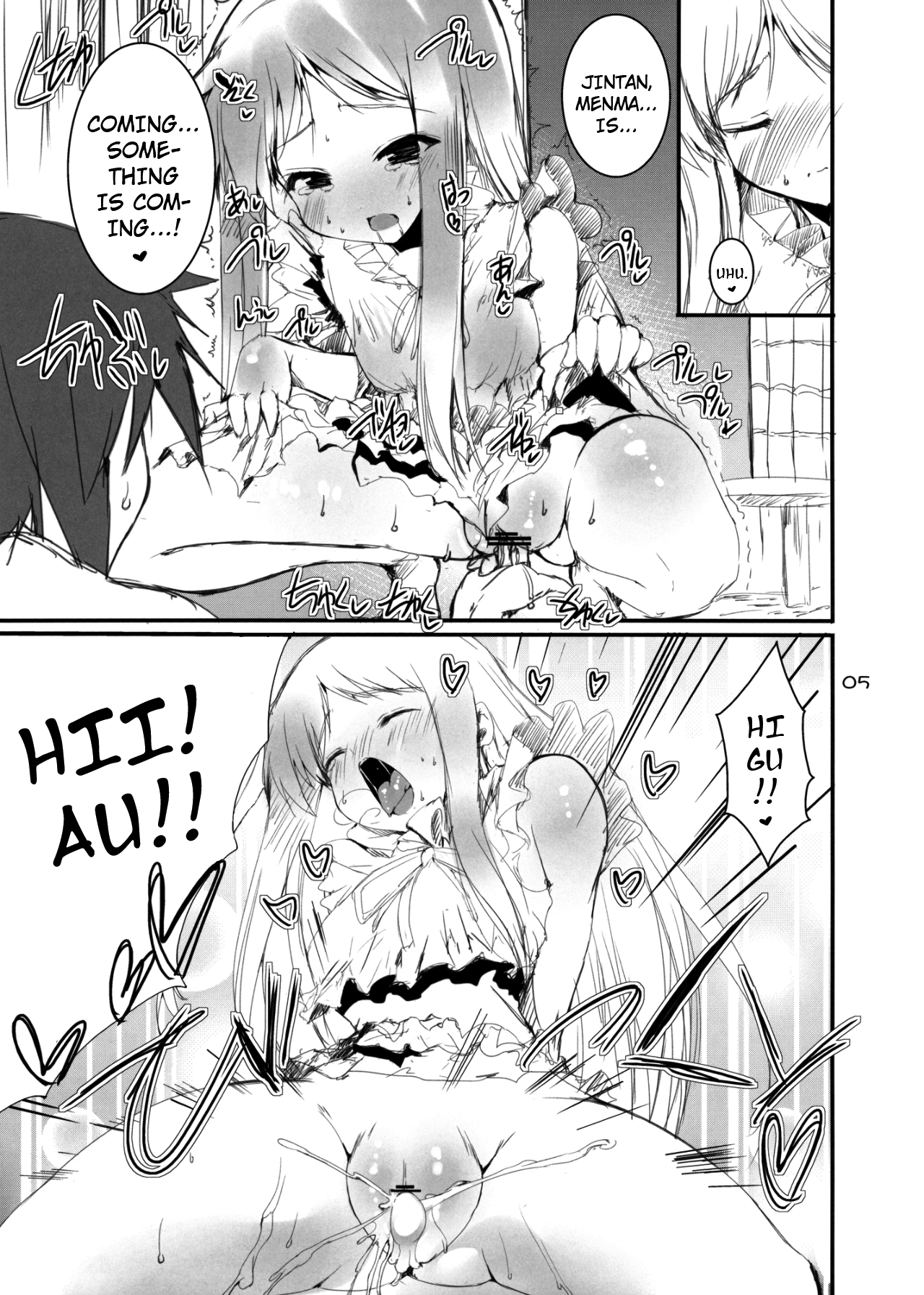 Otoshidama! page 4 full