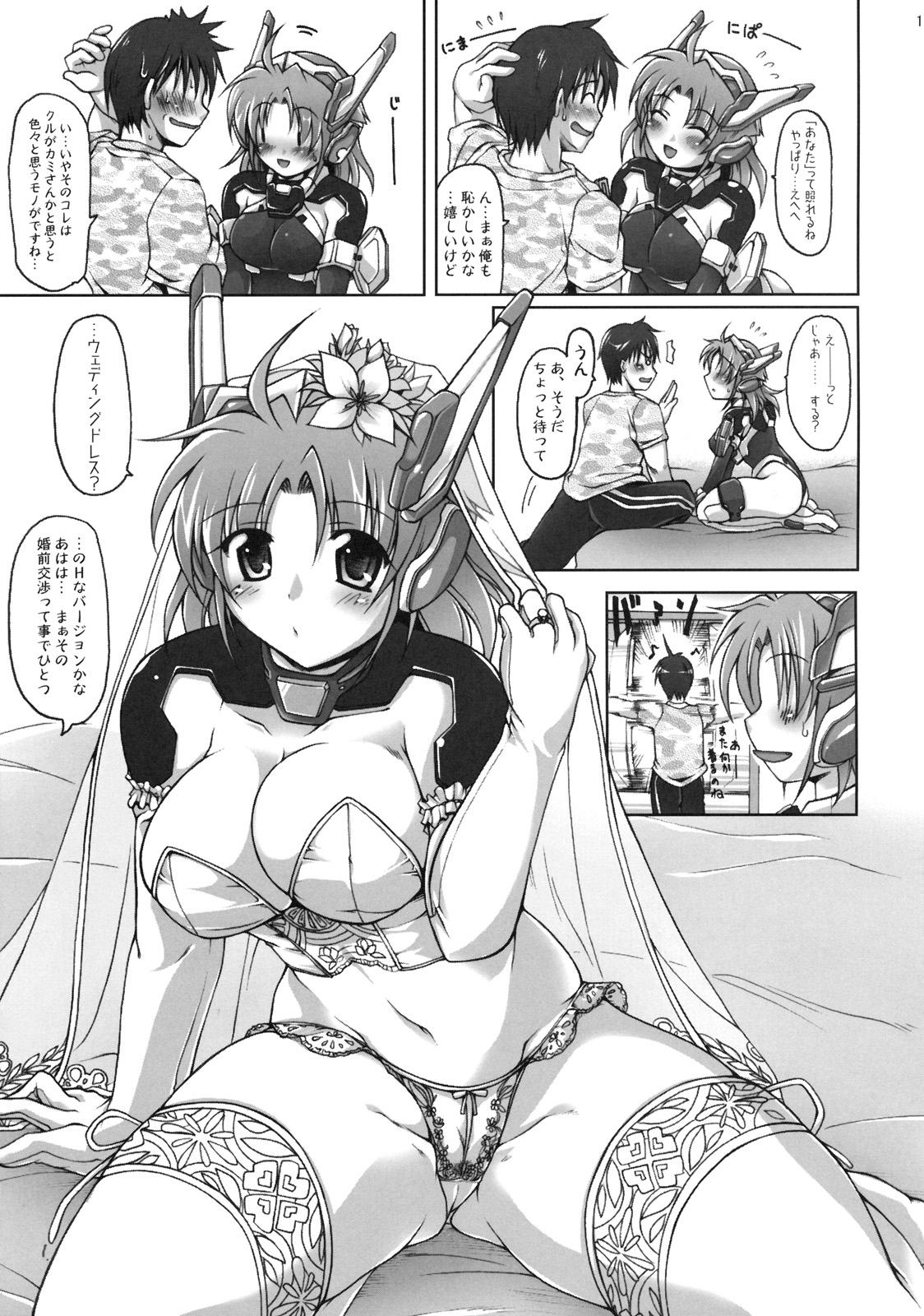 ONLY YOU page 10 full