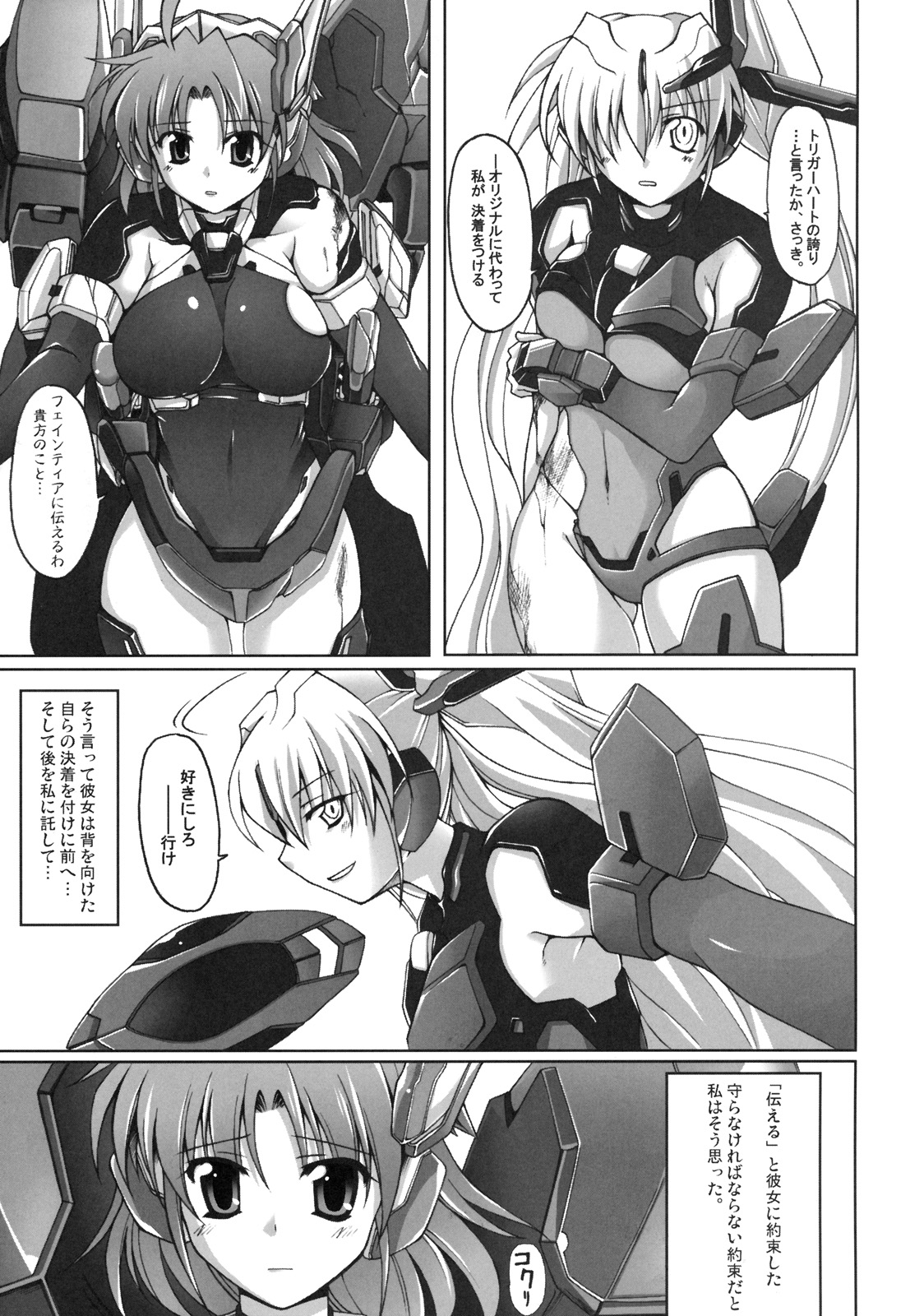 ONLY YOU page 4 full