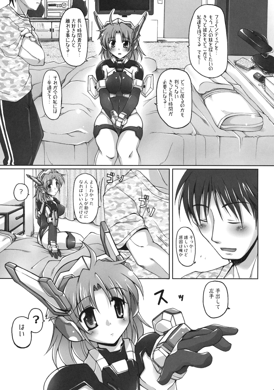 ONLY YOU page 6 full