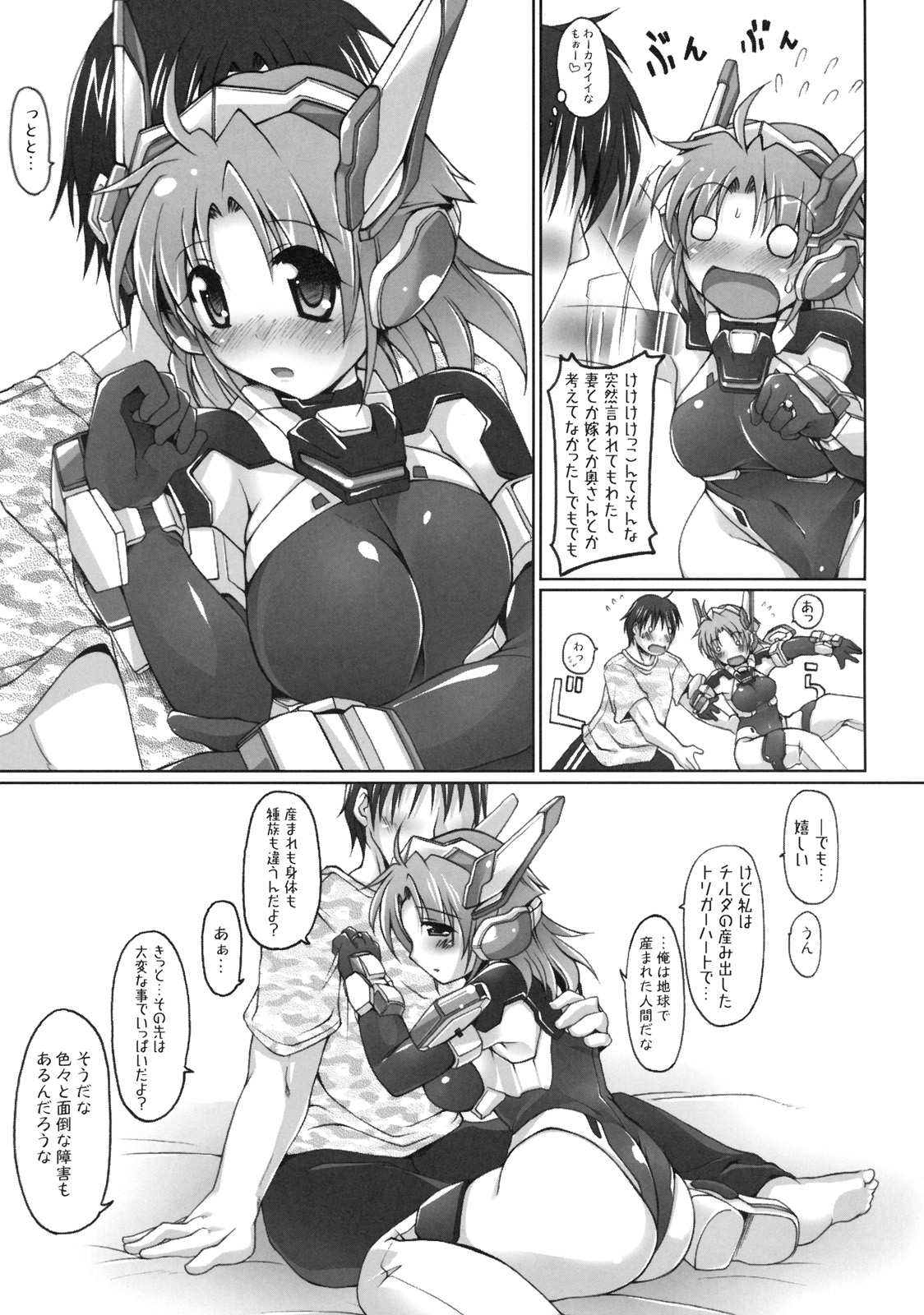 ONLY YOU page 8 full