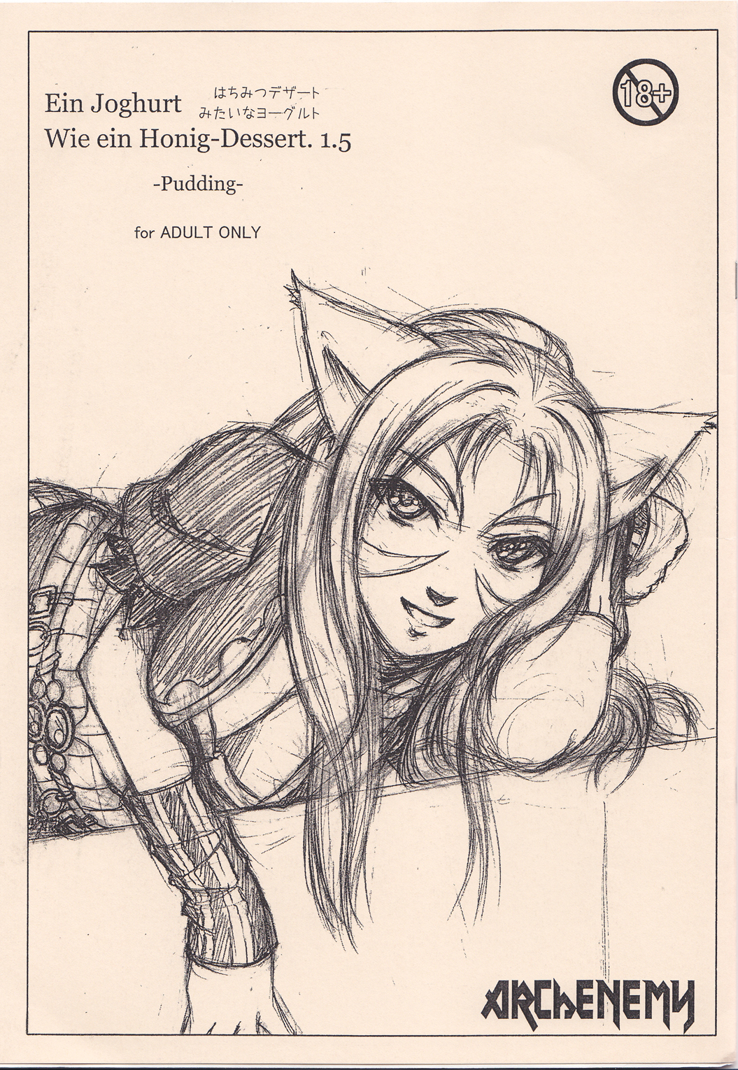 A Honey-Yogurt Dessert 1.5 page 1 full