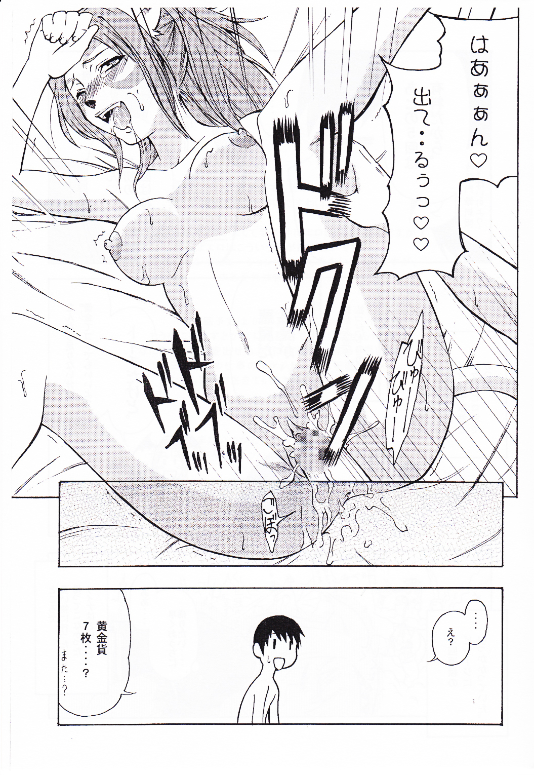 A Honey-Yogurt Dessert 1.5 page 10 full