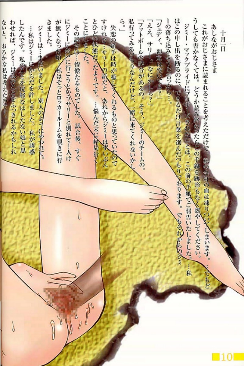 Hara Hara Dokei Calpis Theater 7:30 Junbigou page 9 full