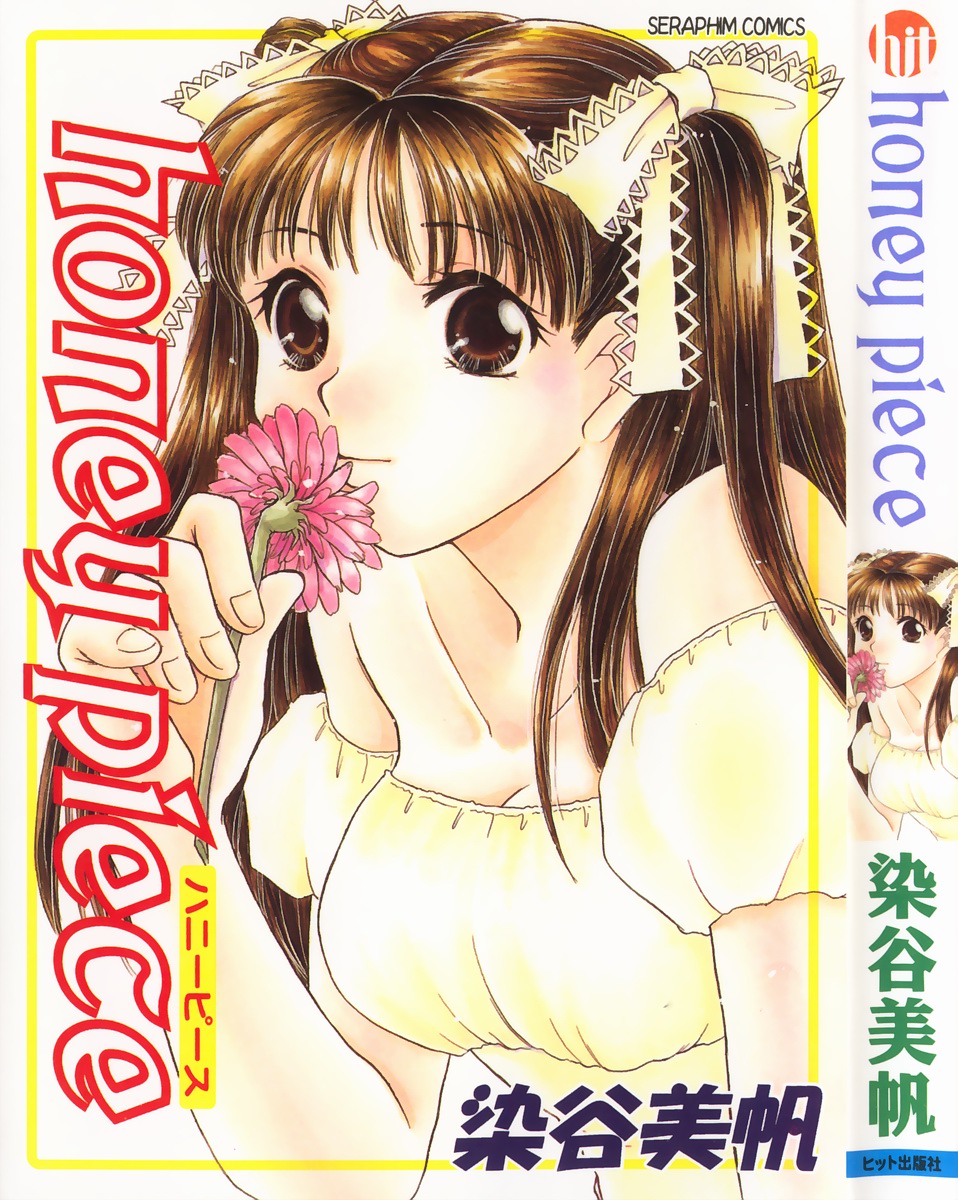 Honey Piece page 1 full