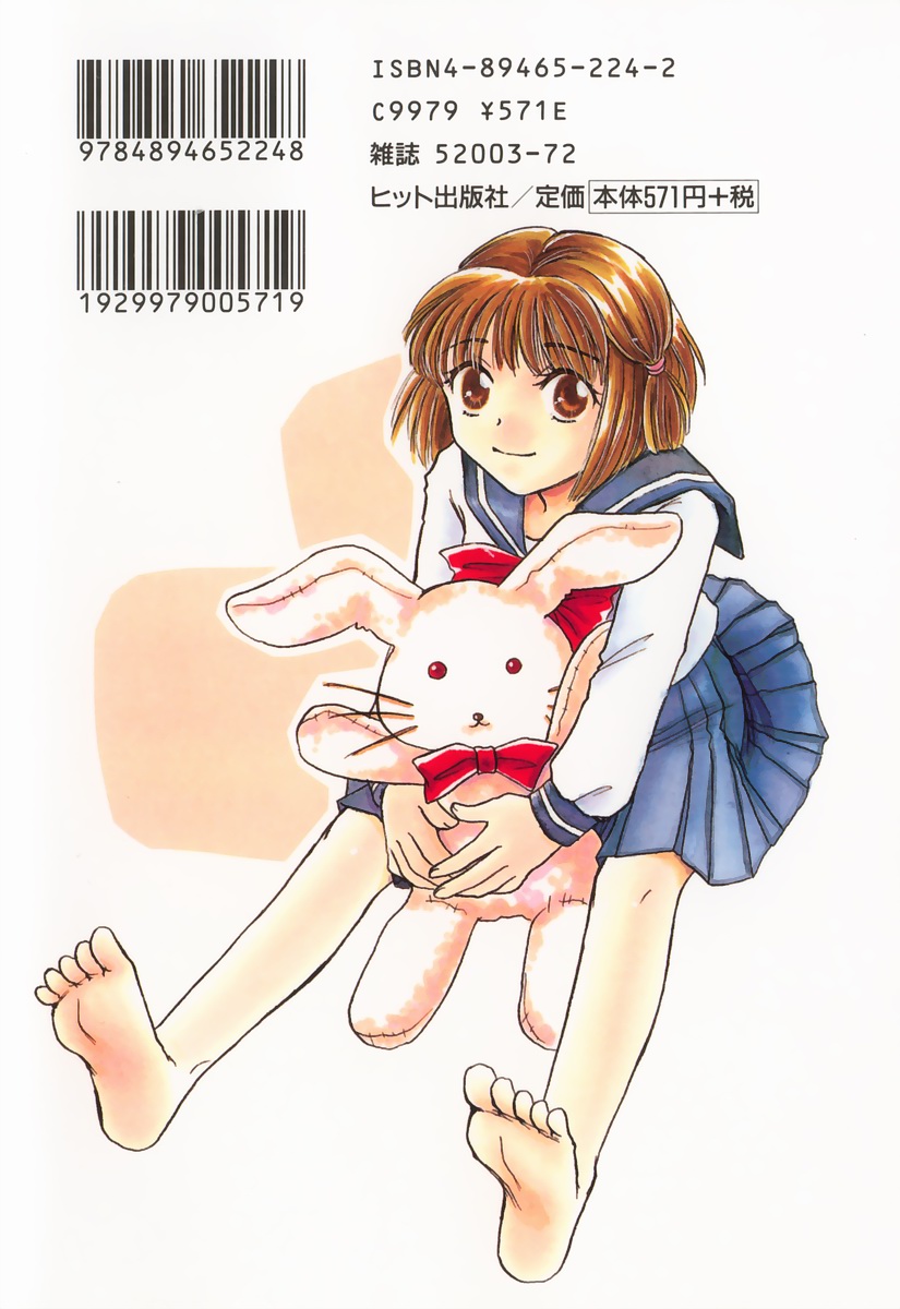 Honey Piece page 3 full