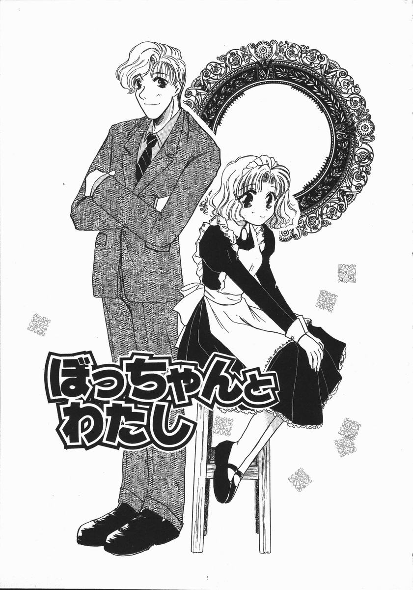 Honey Piece page 7 full