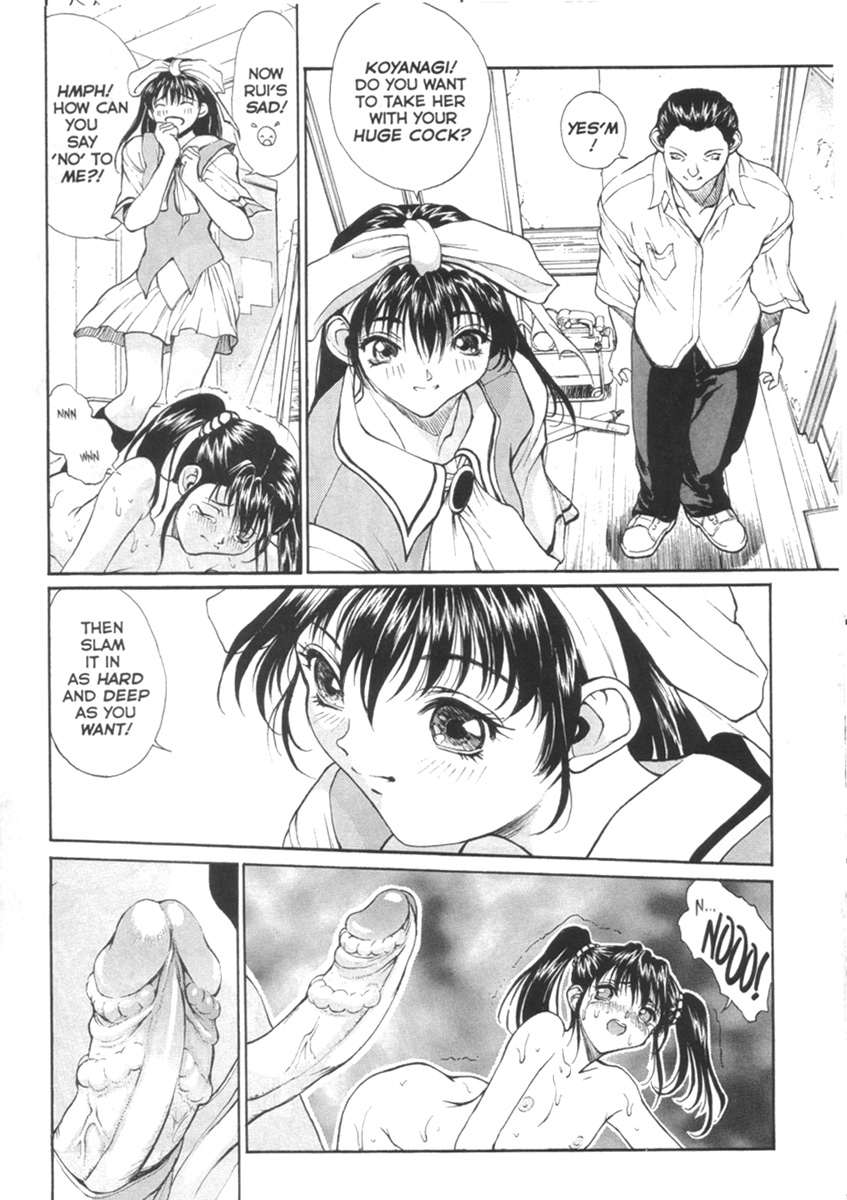 Sex Warrior Isane Extreme 3 page 5 full