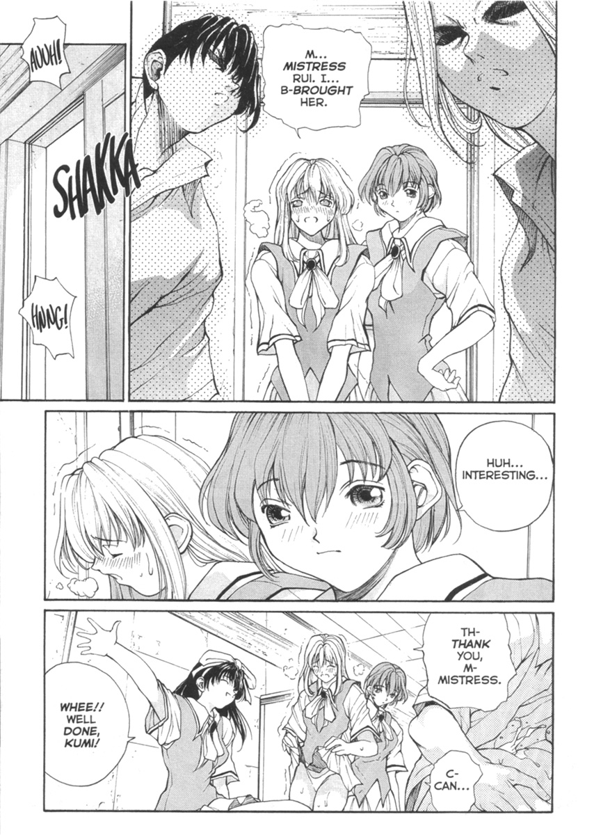 Sex Warrior Isane Extreme 3 page 8 full