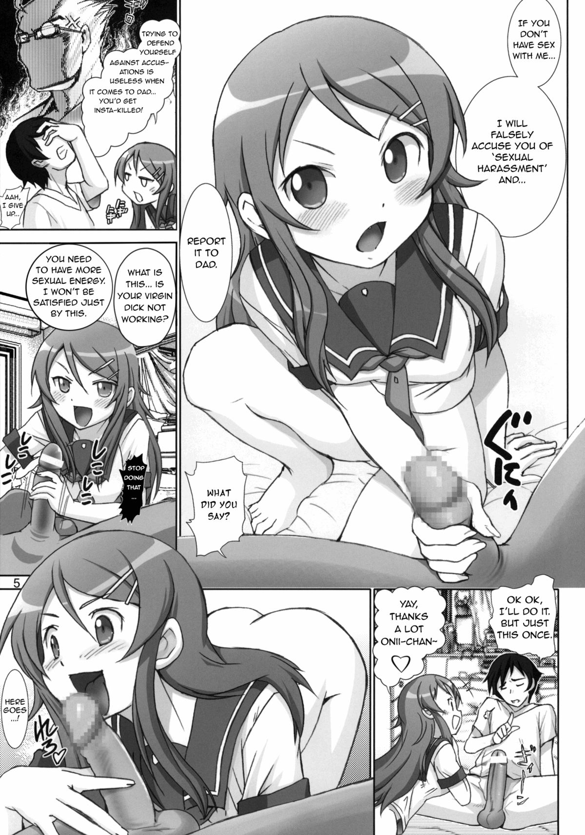 Oreimo Binetsu Tyuihou 1 | Little Sister Fever Warning 1   =Team Vanilla= page 4 full