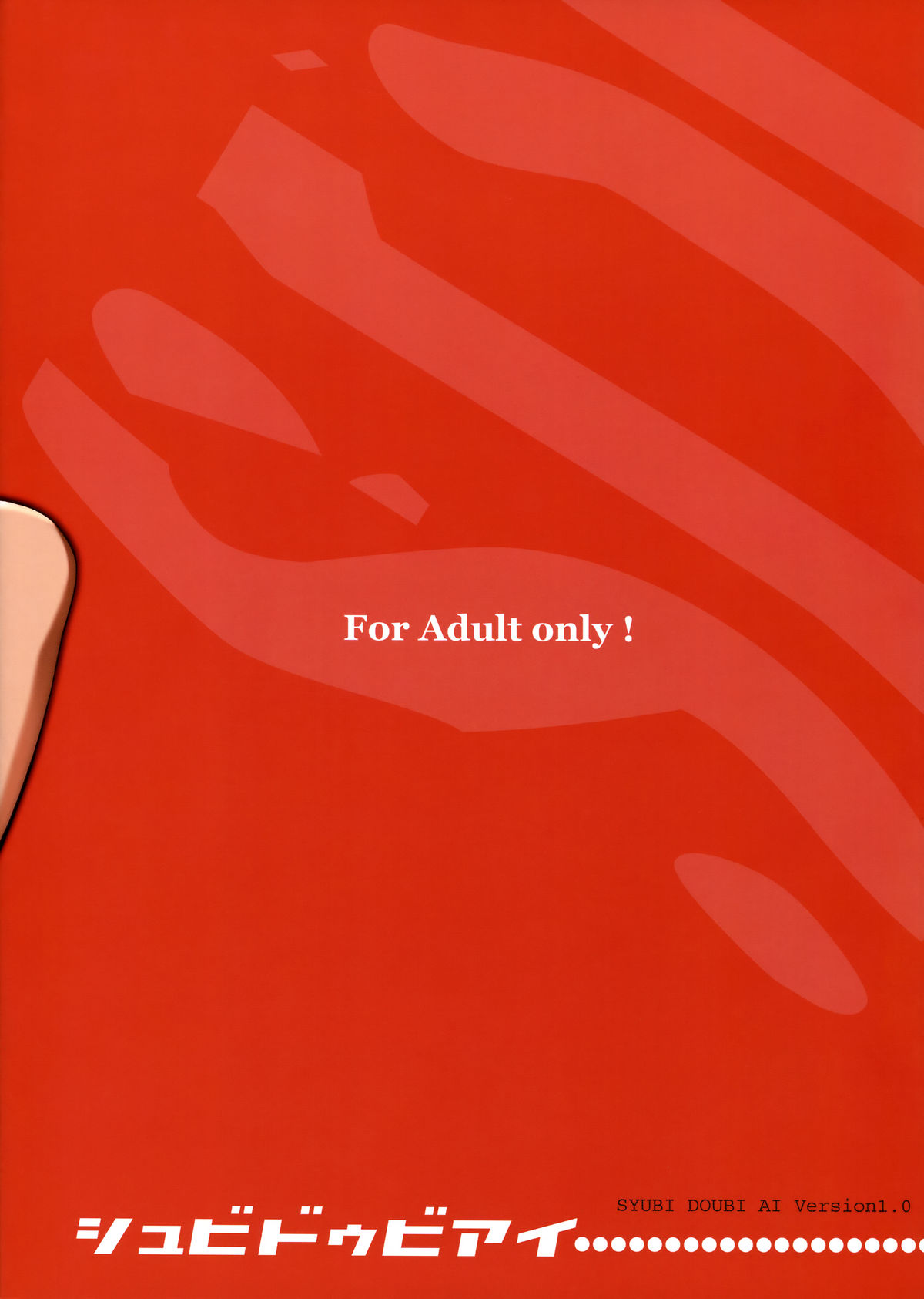 Shubi Doubi Ai page 2 full