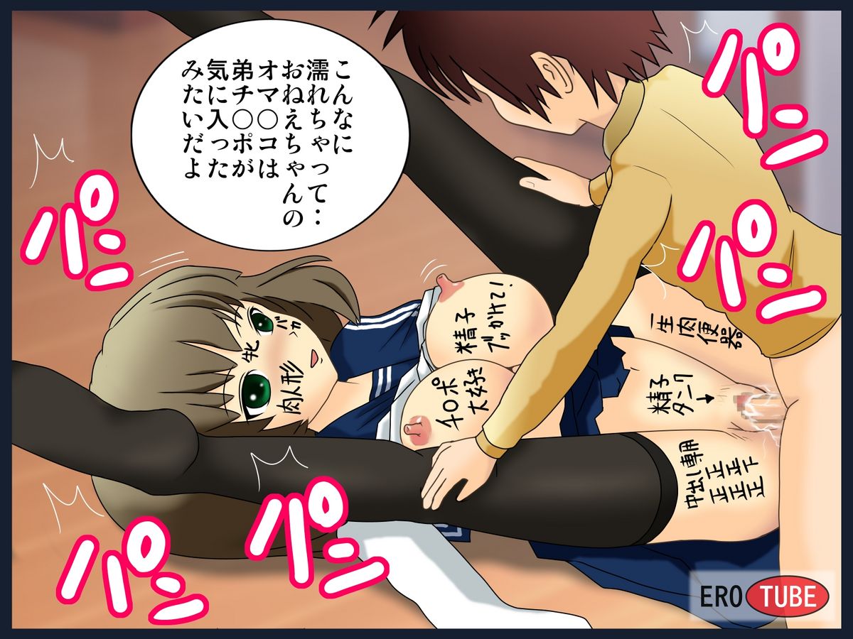 Toki wo Tomeru Kazoku page 10 full