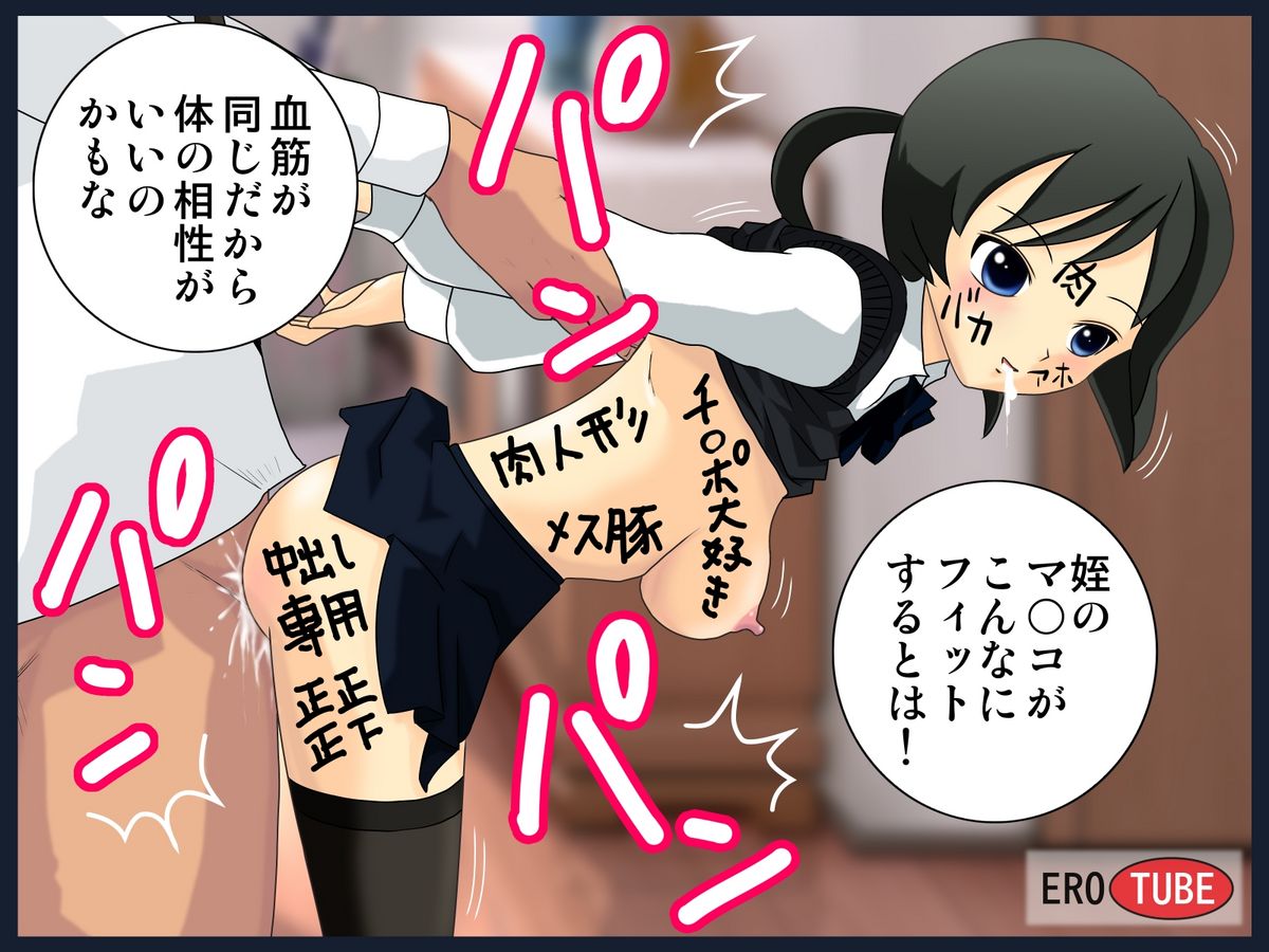 Toki wo Tomeru Kazoku page 4 full